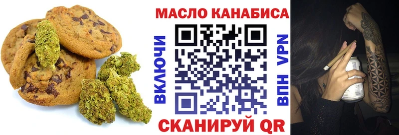 хочу   Шелехов  Еда ТГК марихуана 