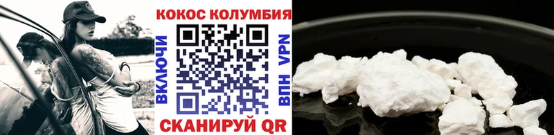 что такое   Шелехов  Cocaine 98% 