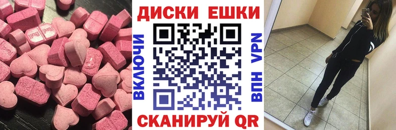 Экстази бентли  Шелехов 