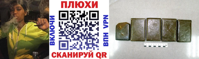 ГАШИШ Premium  Шелехов 