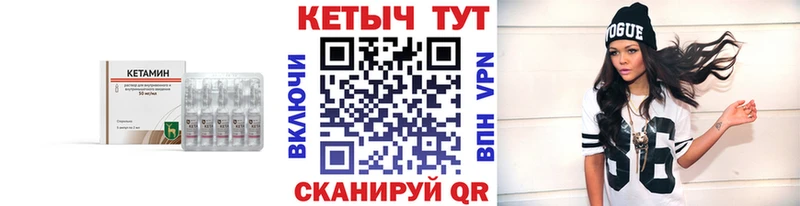 shop Telegram  Шелехов  КЕТАМИН VHQ  мега ссылки 