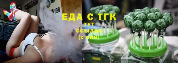 мефедрон VHQ Михайловка