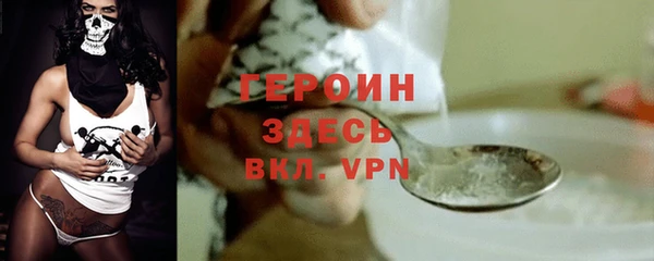 скорость mdpv Михайлов