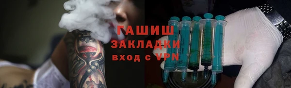 мет Алексеевка