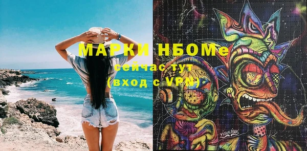мет Алексеевка