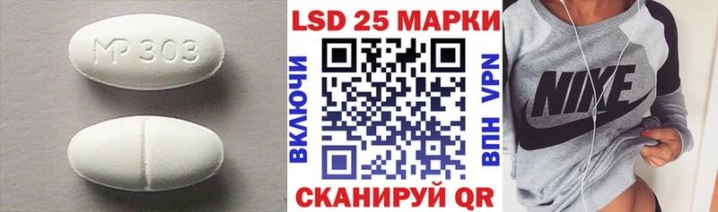 ЛСД экстази ecstasy Шелехов
