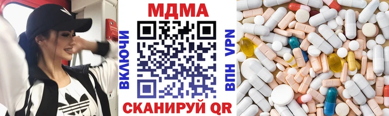 наркотики  гидра зеркало  МДМА молли  Шелехов 