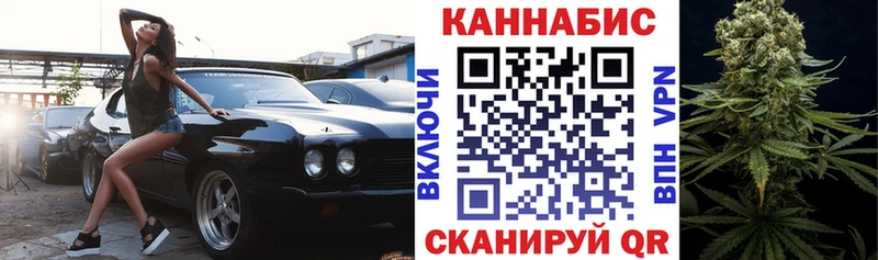 Бошки марихуана Bruce Banner  блэк спрут рабочий сайт  Шелехов 